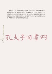 青铜器与中国青铜时代