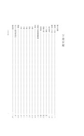 天回医简   上下册   一版二印    现货