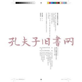 中国近代史资料丛刊：第二次鸦片战争（全六册）