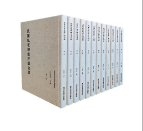 民国私家所藏中国古画   全12册     八开   四色印刷