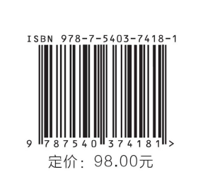 宋明理学与文学-崇文学术文库·中国哲学06