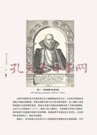 铜与古代科技