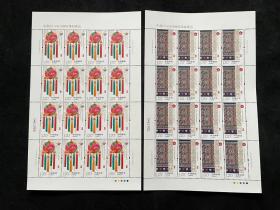 2016-33中国2016亚洲国际集邮展览大版邮票新全
