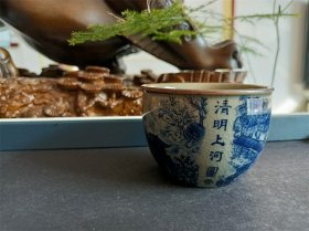 乾隆年制底款清明上河图冰裂开片缸杯（尺寸: 口径7.6cm × 高5.3cm，均为手工测量，难免存在一定误差）