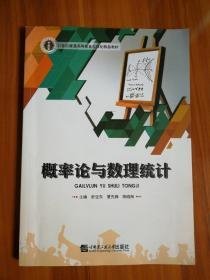 中学物理奥林匹克全国竞赛基础教程及应试指导【初中分册】