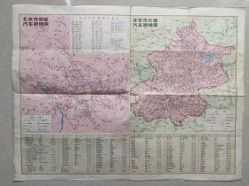 1980年北京市区交通图