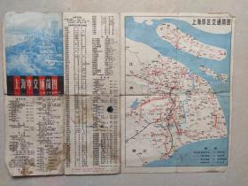 1979年上海市交通简图