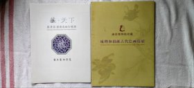 南京博物院《庞莱臣虚斋 庞增和捐赠》重点展品导览