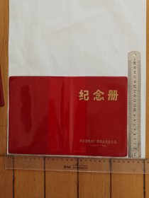 日记本塑料皮 纪念册