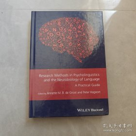 Research Methods in Psycholinguistics and the Neurobiology of Language（心理语言学与语言神经生物学的研究方法）英文版