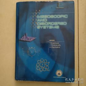 mesoscopic and disordered systems(介观和无序系统)英文原版