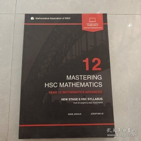 12MASTERING HSC MATHEMATICS MATHEMATICS ADVANCED（英文版）