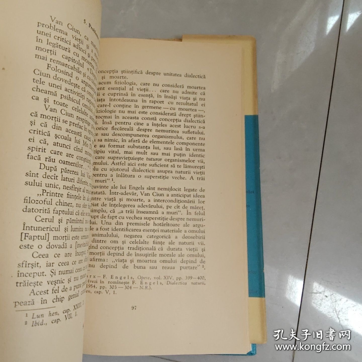 VAN CIUN（罗马尼亚语）