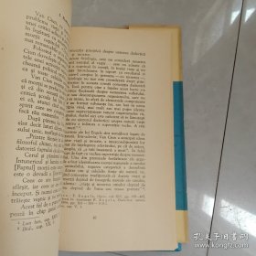 VAN CIUN（罗马尼亚语）