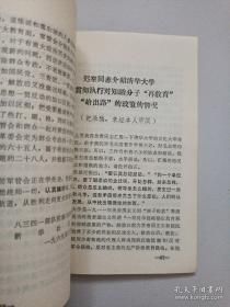 学习资料 1969