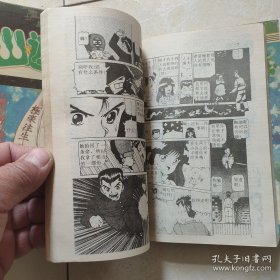 幽游白书 1-22（21.）共21册合售 冨㭴义博