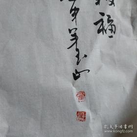 国家一级美术师，吴作人嫡传弟子 霍玉山 金鸡报福图 约48X19CM