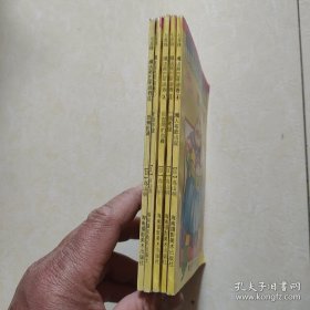 七龙珠: 魔法师巴菲迪卷1-5 直板好品相