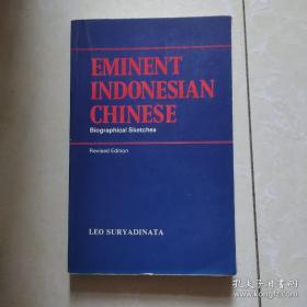 eminent indonesian chinese (著名印尼华人)英文原版