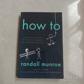 howo to randall munroe