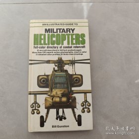 MILITARY HELICOPTERS