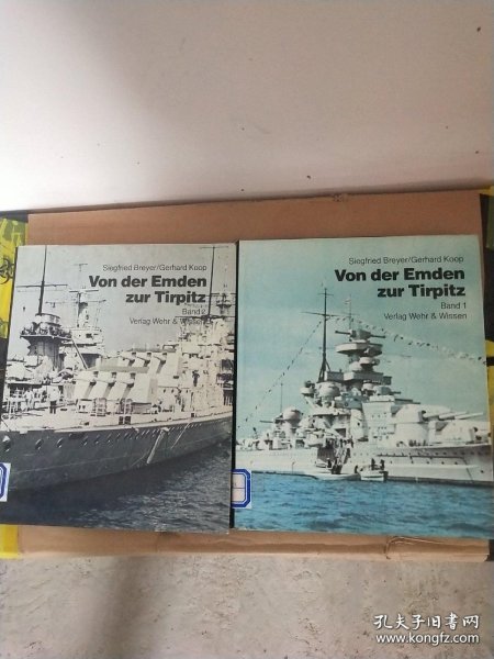 Von der Emden zur Tirpitz从“埃姆登”到 蒂皮茨 第1-2卷（德文版）2本合售