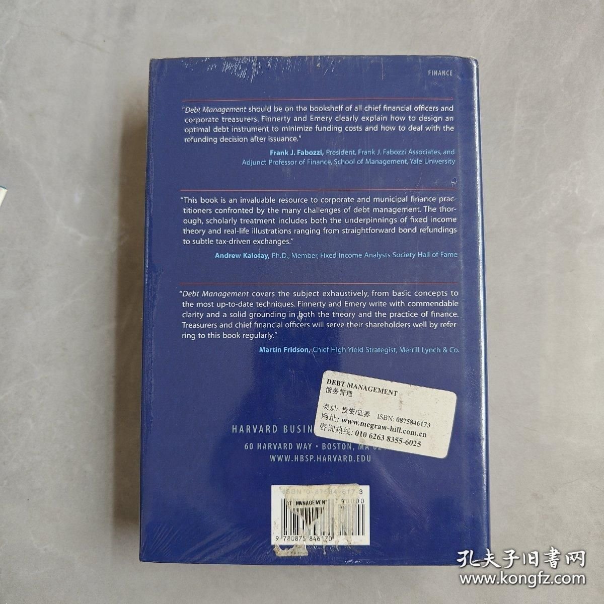 A Practitioner's Debt Management（从业者的债务管理）英文版 全新未拆封