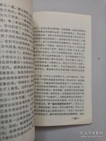 学习资料 1969