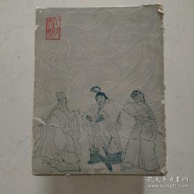 精品连环画套书：《水浒传》人美经典一版一印全套30册全 私藏直板品好