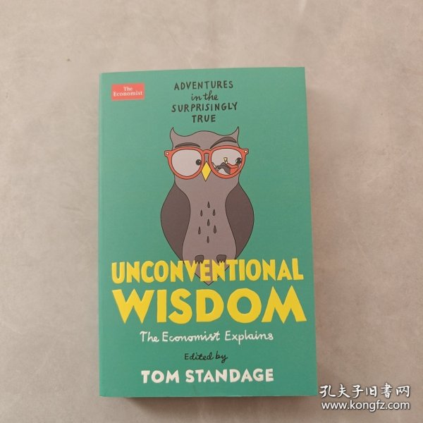 UNCONVETIONAL WISDOM（英文版）