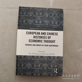 EUROPEAN AND CHINESE HISTORIES OF ECONOMIC THOUGHT（欧洲与中国经济思想史）英文版