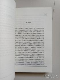 信用产品全面指南:定价、套期保值和风险管理