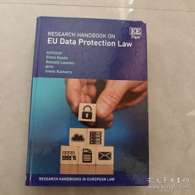 RESEARCH HANDBOOK ON EU Data Protection Law（欧盟数据保护法研究手册）英文版