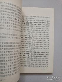 学习资料 1969