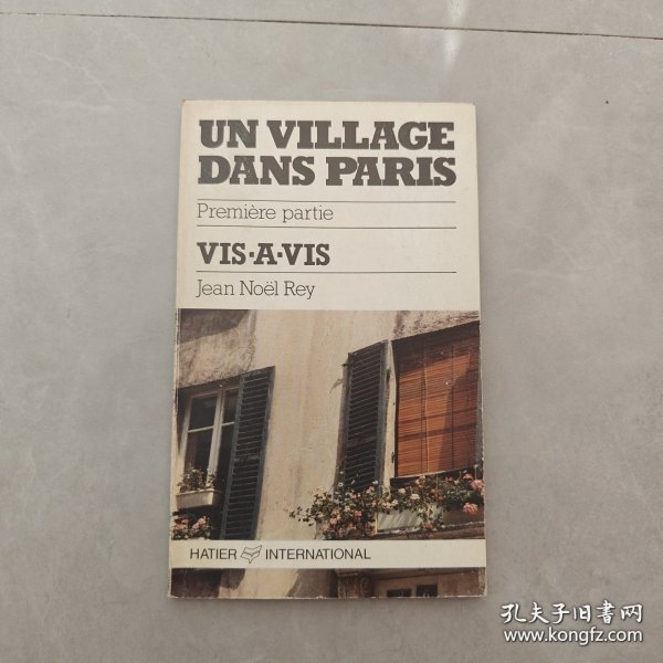 UN VILLACE DANS PARIS（巴黎的别墅）法文版