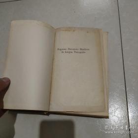 5 Pequeno Dicionario Brasileiro da Lingua Portuguesa （巴西葡萄牙语小词典）1957年 原版