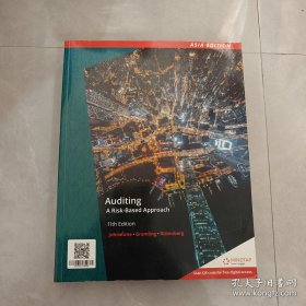 Auditing A Risk-Based Approach（基于风险的审计方法）英文版