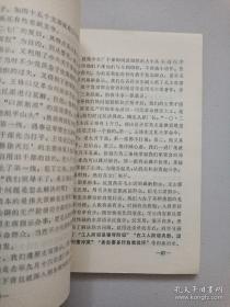 学习资料 1969