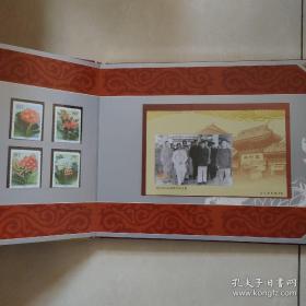 王府井百货成立五十周年纪念 纪念邮册 含纪念票多张