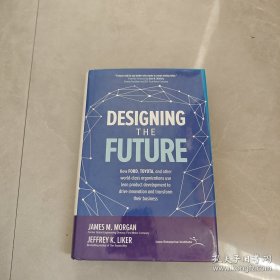 DESIGNING THE FUTURE（设计未来）英文版