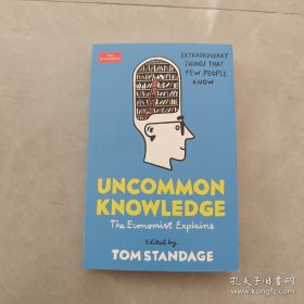 UNCOMMON KNOWLEDGE（英文版）