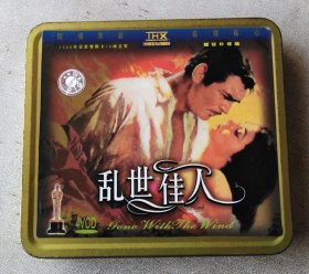 乱世佳人 4VCD  铁盒装超级珍藏版