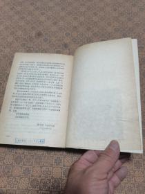 《两宋文学史》（ 上海古籍 1991年初版 仅印5000册）