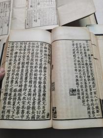 煌煌巨著【说文解字诂林】（民国17年至21年间诂林精舍石印本 初版初印66厚册全）合装成精装13厚册全 后装裱过，做成精装硬护封,后有2个补图