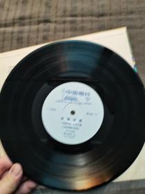《岭南欢歌》33转黑塑胶唱片
