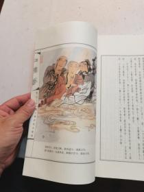 《红楼梦》（批本集藏  大可堂版) (马小娟插图120幅 仅印五百套)