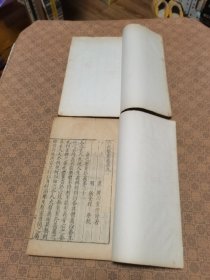 明大开线装《春秋繁露》十七卷二厚册全