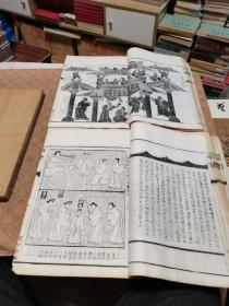 清道光元年刊刻「金石索」存6厚册，超大开本，白纸精印，版画特多。（有补图）