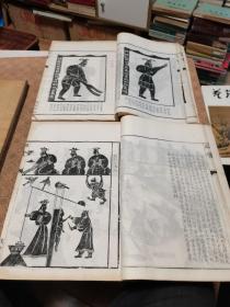 清道光元年刊刻「金石索」存6厚册，超大开本，白纸精印，版画特多。（有补图）