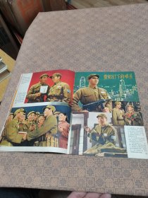 《大众电影》（1965年 第5期）完整不少页